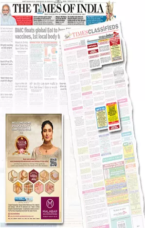 Tripura Observer tearsheet proof